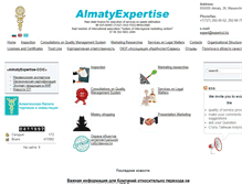 Tablet Screenshot of expertcci.kz